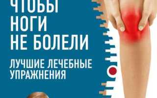 Операция на коленях