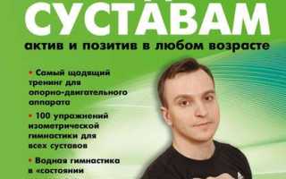 Вывих голеностопного