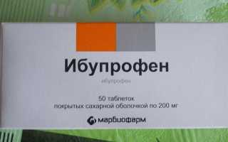 Препараты при болях в суставах