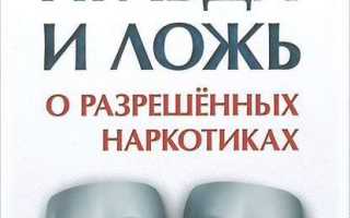Лечебная гимнастика при артрозе тазобедренного сустава