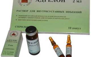 Средство для суставов