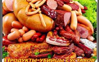 Хруст в коленях