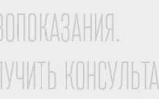 Деформирующий остеоартроз тазобедренного сустава 1 степени