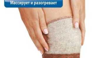 Теплые наколенники